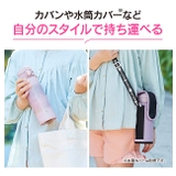 象印 ステンレスボトル シームレスせん | シメファブリック | 詳細画像11