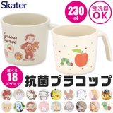 スケーター SKATER 抗菌 | シメファブリック | 詳細画像1