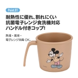スケーター SKATER 抗菌 | シメファブリック | 詳細画像3