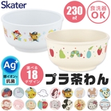 スケーター SKATER ご飯茶碗 | シメファブリック | 詳細画像1