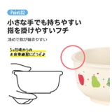 スケーター SKATER ご飯茶碗 | シメファブリック | 詳細画像4