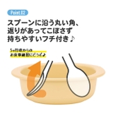 スケーター SKATER 小鉢 | シメファブリック | 詳細画像4
