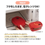 スケーター skater 楽軽弁当箱 | シメファブリック | 詳細画像5