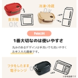 スケーター skater お弁当箱 | シメファブリック | 詳細画像8