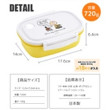 スケーター skater お弁当箱 | シメファブリック | 詳細画像9