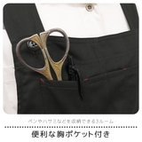 レディース エプロン サロペットエプロン | シメファブリック | 詳細画像7