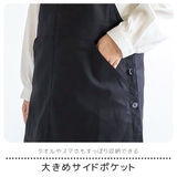レディース エプロン サロペットエプロン | シメファブリック | 詳細画像8
