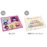 SKATER スケーター ランチクロス | シメファブリック | 詳細画像5