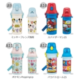 SKATER スケーター 水筒 | シメファブリック | 詳細画像4