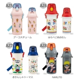 SKATER スケーター 水筒 | シメファブリック | 詳細画像8