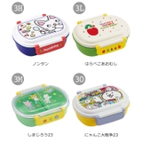 SKATER スケーター お弁当箱 | シメファブリック | 詳細画像5