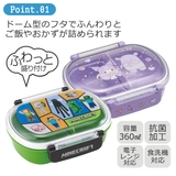 SKATER スケーター お弁当箱 | シメファブリック | 詳細画像12