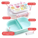 SKATER スケーター お弁当箱 | シメファブリック | 詳細画像14
