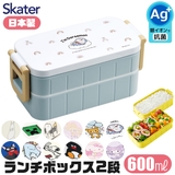 SKATER スケーター 抗菌 | シメファブリック | 詳細画像1