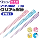 SKATER スケーター 箸 | シメファブリック | 詳細画像1