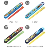 SKATER スケーター 箸 | シメファブリック | 詳細画像7