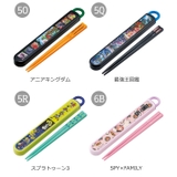 SKATER スケーター 箸 | シメファブリック | 詳細画像9