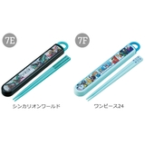 SKATER スケーター 箸 | シメファブリック | 詳細画像11