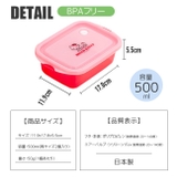 スケーター skater 抗菌シールボックス | シメファブリック | 詳細画像7