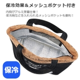 コルクxデニムランチバッグ ランチバッグ 保冷 | シメファブリック | 詳細画像4