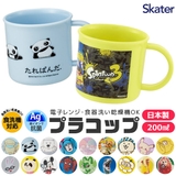 SKATER スケーター 抗菌 | シメファブリック | 詳細画像1