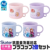 SKATER スケーター 抗菌 | シメファブリック | 詳細画像1