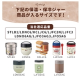 キルティング生地ランチジャーバッグ スヌーピー 保冷 | シメファブリック | 詳細画像5