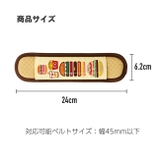 SKATER スケーター 水筒ショルダーベルトカバー | シメファブリック | 詳細画像12