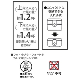 SKATER スケーター お弁当箱 | シメファブリック | 詳細画像13