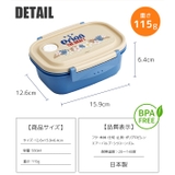 スケーター skater 楽軽弁当箱 | シメファブリック | 詳細画像9