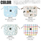 フレンズヒル 保冷巾着 保冷 | シメファブリック | 詳細画像2