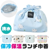 フレンズヒル 保冷巾着 保冷 | シメファブリック | 詳細画像1