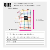 ペットボトルホルダー ペットボトルケース ペットボトル入れ | シメファブリック | 詳細画像9