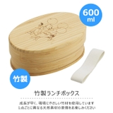 SKATER スケーター 竹製お弁当箱 | シメファブリック | 詳細画像3