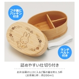 SKATER スケーター 竹製お弁当箱 | シメファブリック | 詳細画像4