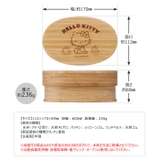 SKATER スケーター 竹製お弁当箱 | シメファブリック | 詳細画像5