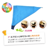 キッズ エプロン 3点セット | シメファブリック  | 詳細画像9 