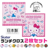 SKATER スケーター ランチクロス | シメファブリック | 詳細画像1