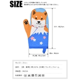 フレンズヒル FRIENDSHILL ミトン | シメファブリック  | 詳細画像7
