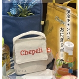 保冷キャンバスおにぎりポーチ おにぎりポーチ 保冷 | シメファブリック | 詳細画像3