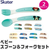 SKATER スケーター 食器 | シメファブリック | 詳細画像1