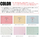 ランチマット ランチクロス 小学生 | シメファブリック  | 詳細画像2 
