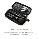 SIXPLUS DAWNシリーズ メイクブラシ8本セット | SIXPLUS | 詳細画像3