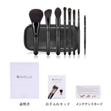 SIXPLUS DAWNシリーズ メイクブラシ8本セット | SIXPLUS | 詳細画像4