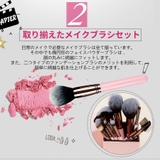 【公式】SIXPLUS ロマンチックなピンク色 メイクブラシ 15本セット | SIXPLUS | 詳細画像3