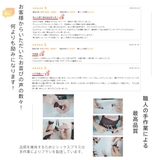 【公式】SIXPLUS ロマンチックなピンク色 メイクブラシ 15本セット | SIXPLUS | 詳細画像8