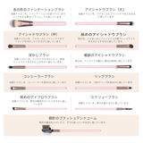【公式】SIXPLUS ロマンチックなピンク色 メイクブラシ 15本セット | SIXPLUS | 詳細画像7