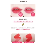 【colorgram】サンダーボルト ティントラッカー 01 ロマンストック | OLIVEYOUNG PB COSMETICS | 詳細画像3