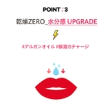 【colorgram】サンダーボルト ティントラッカー 01 ロマンストック | OLIVEYOUNG PB COSMETICS | 詳細画像5