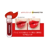 【colorgram】サンダーボルト ティントラッカー 01 ロマンストック | OLIVEYOUNG PB COSMETICS | 詳細画像2